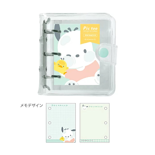 Mini Binder