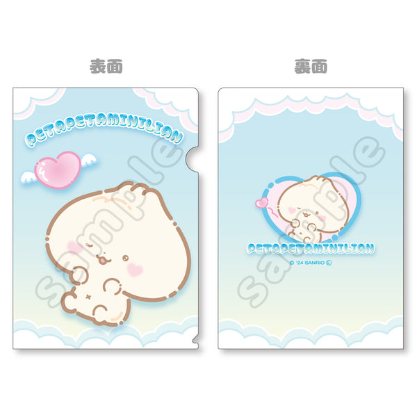 2024 Award Ranking File Folder