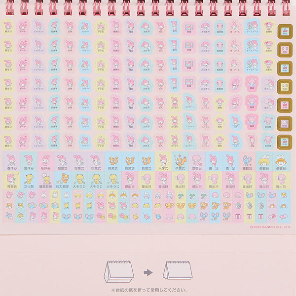 2026 Desktop Calendars