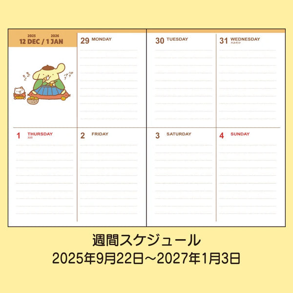 2026 B6 Vertical Weekly Planners