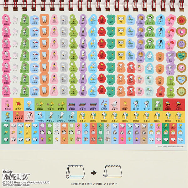 2026 Desktop Calendars