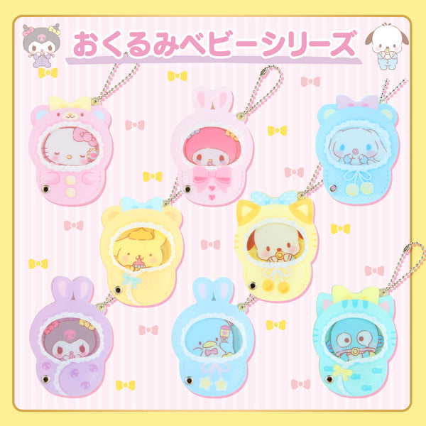 Baby Blanket Acrylic Keychain