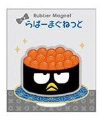 Sushi Series Rubber Magnet