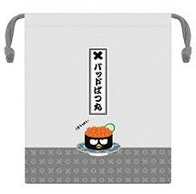 Sushi Series Drawstring Bag