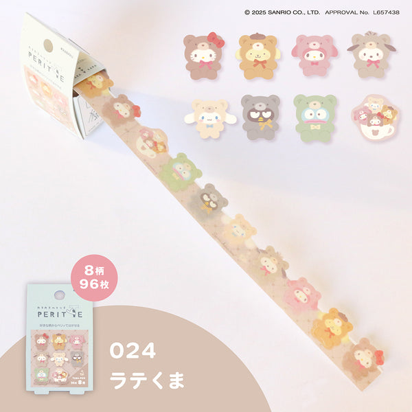 Sticker Box