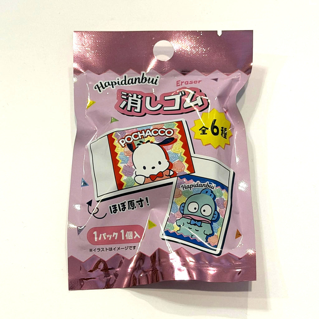 Hapidanbui Blind Eraser