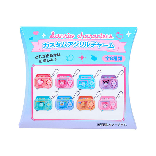 Boombox Acrylic Keychain