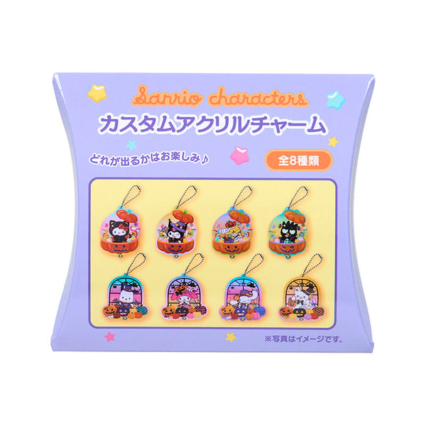 Halloween Acrylic Keychain