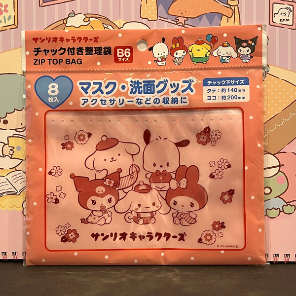 Daiso Haul