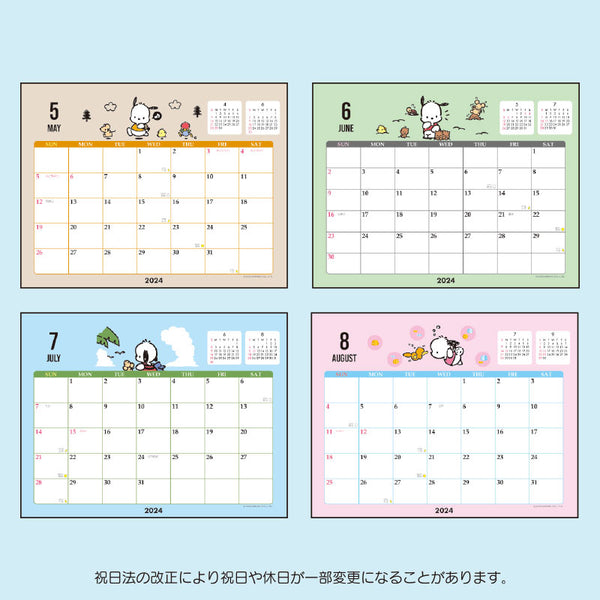 Desktop Calendar