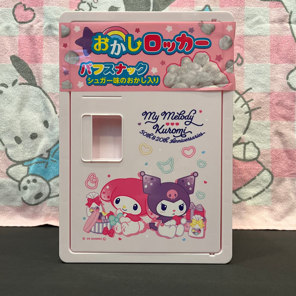 Plastic Locker