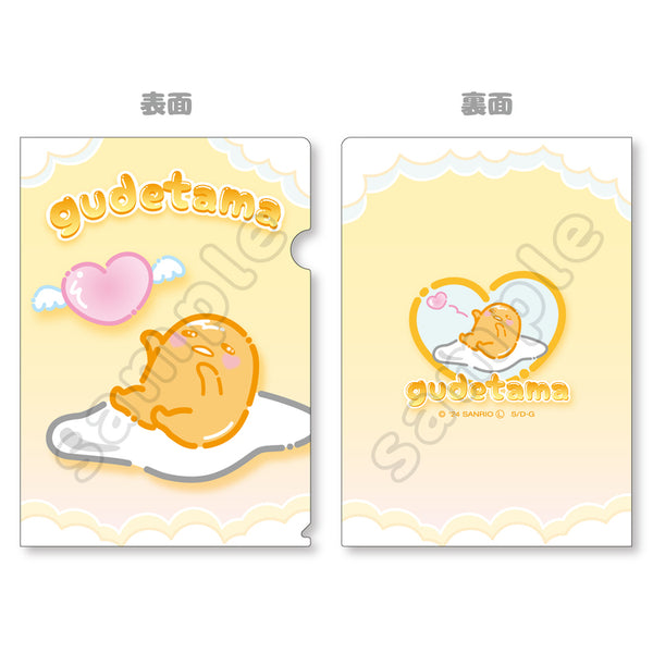2024 Award Ranking File Folder