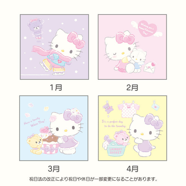 Wall Calendar