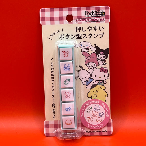 Schedule Stamps Set