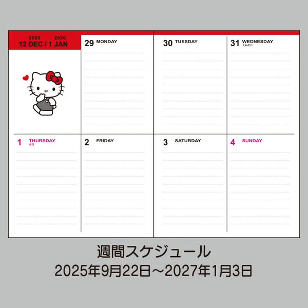 2026 B6 Vertical Weekly Planners