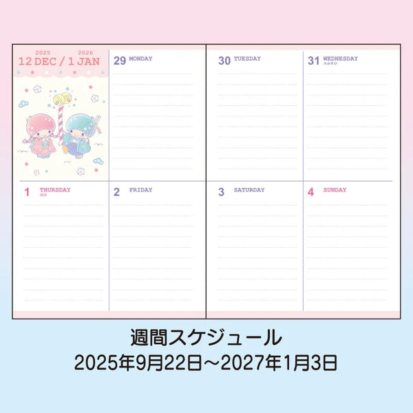 2026 B6 Vertical Weekly Planners