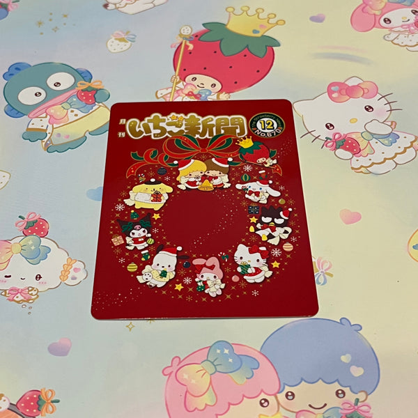 Strawberry News 50th Anniversary Collectible Cards