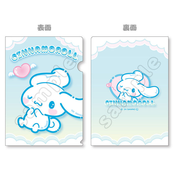 2024 Award Ranking File Folder