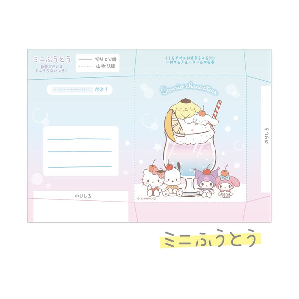 Deco Memo Set