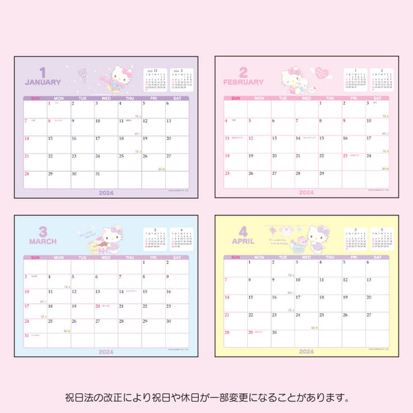 Desktop Calendar