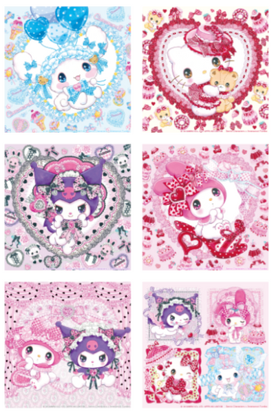 July Memo Kit