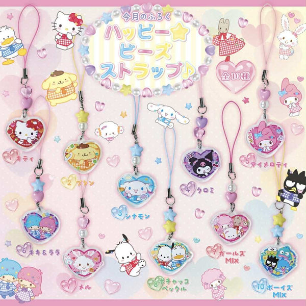 Strawberry News No. 693