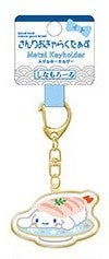 Sushi Series Keyring