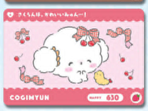 Cards