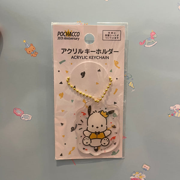 Acrylic Keychain