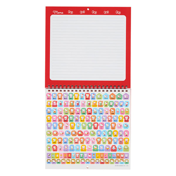 2026 Medium Wall Calendars