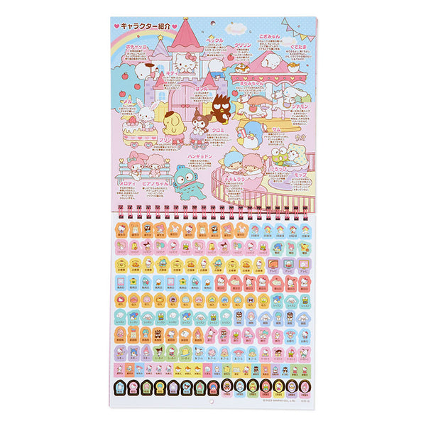 Wall Calendar