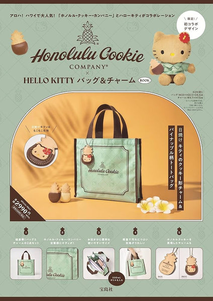 Honolulu Cookie Company Collection