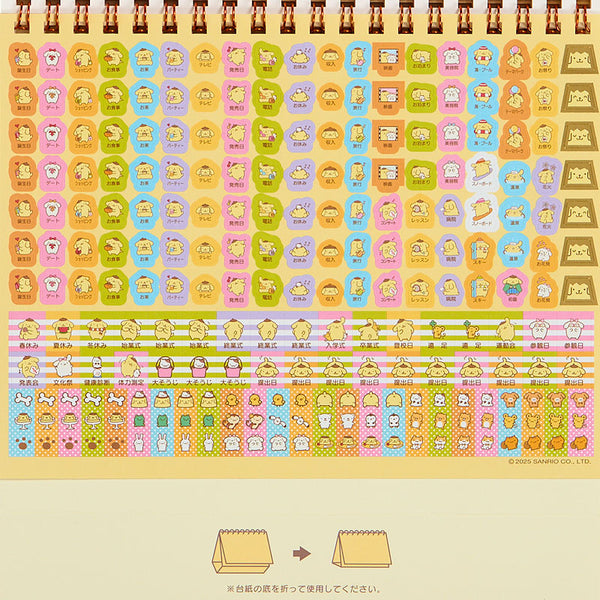 2026 Desktop Calendars