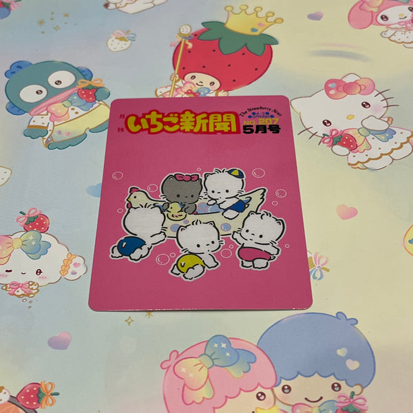 Strawberry News 50th Anniversary Collectible Cards