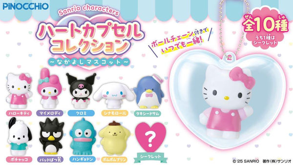 Heart Capsule Collection