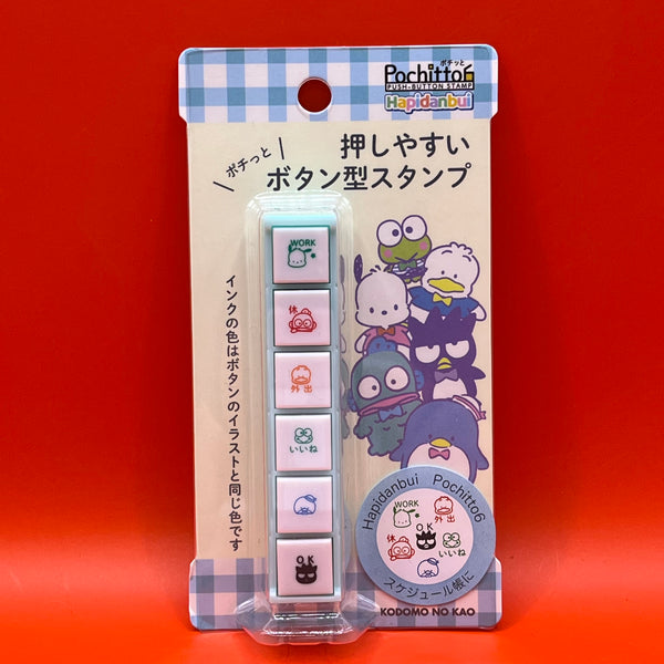 Schedule Stamps Set