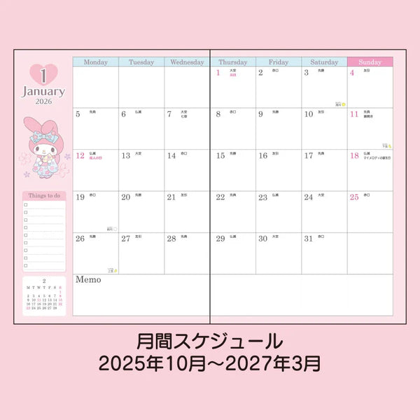 2026 A5 Monthly Planners