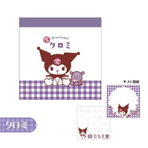 Small Square Memo