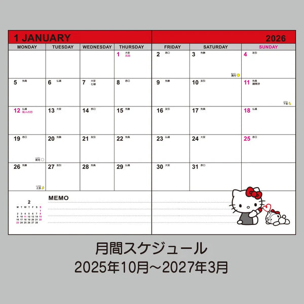 2026 B6 Vertical Weekly Planners