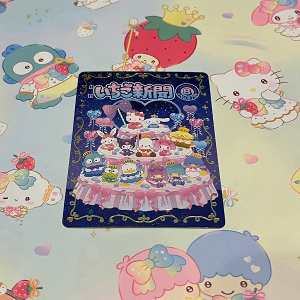 Strawberry News 50th Anniversary Collectible Cards