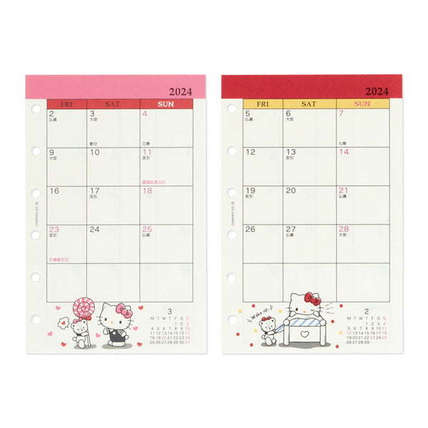 Personal Planner