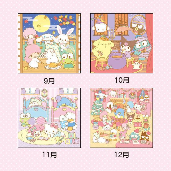 Wall Calendar