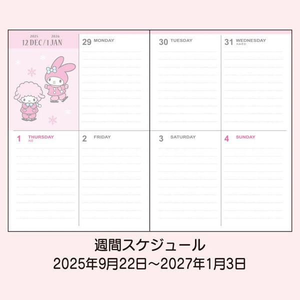 2026 B6 Vertical Weekly Planners