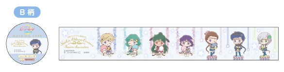 Sailor Moon Stationary