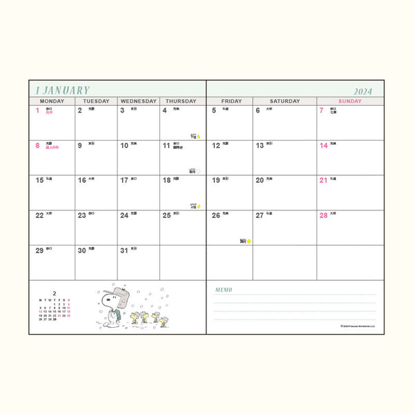B6 Horizontal Planner