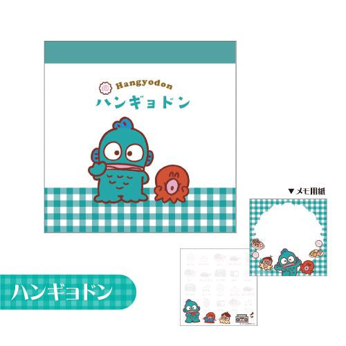 Small Square Memo