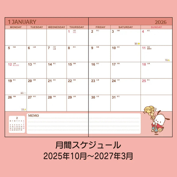 2026 B6 Vertical Weekly Planners