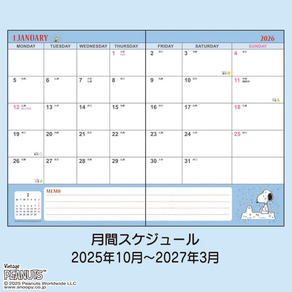 2026 B6 Horizontal Weekly Planners