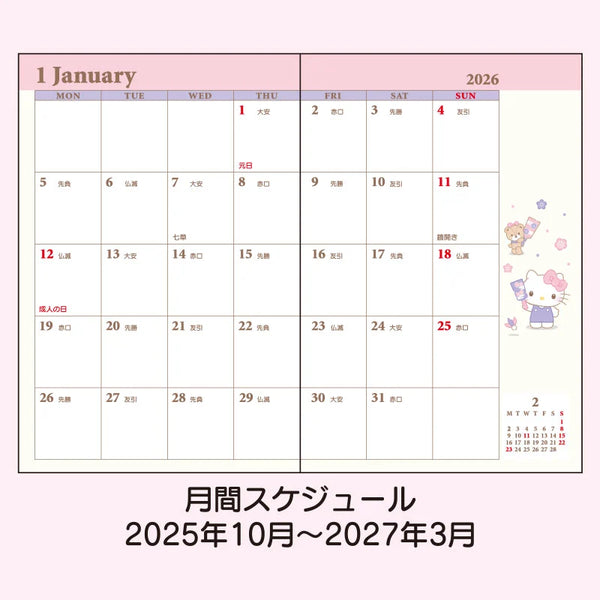 2026 Pocket Monthly Planners