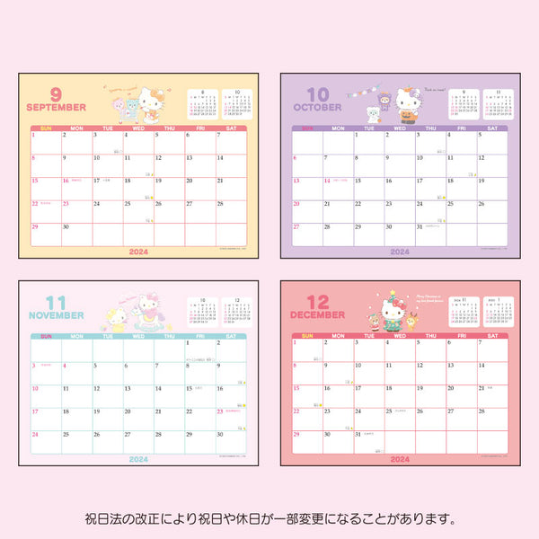 Desktop Calendar